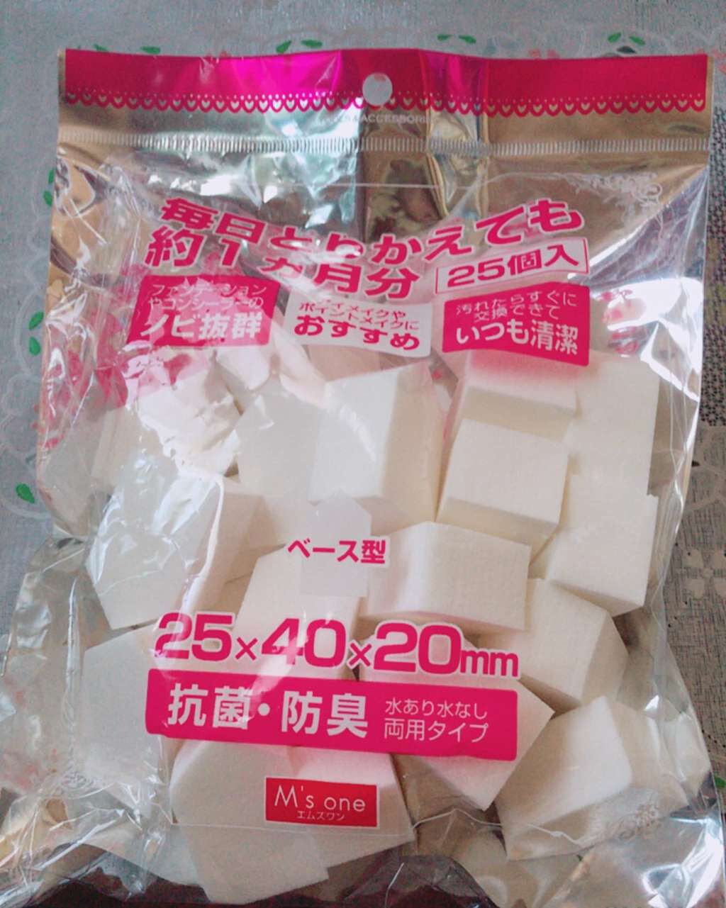 M's oneメイクアップスポンジ