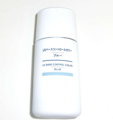 UVベースコントロールカラー SPF 50+・PA+++（旧）/無印良品/化粧下地を使ったクチコミ（1枚目）