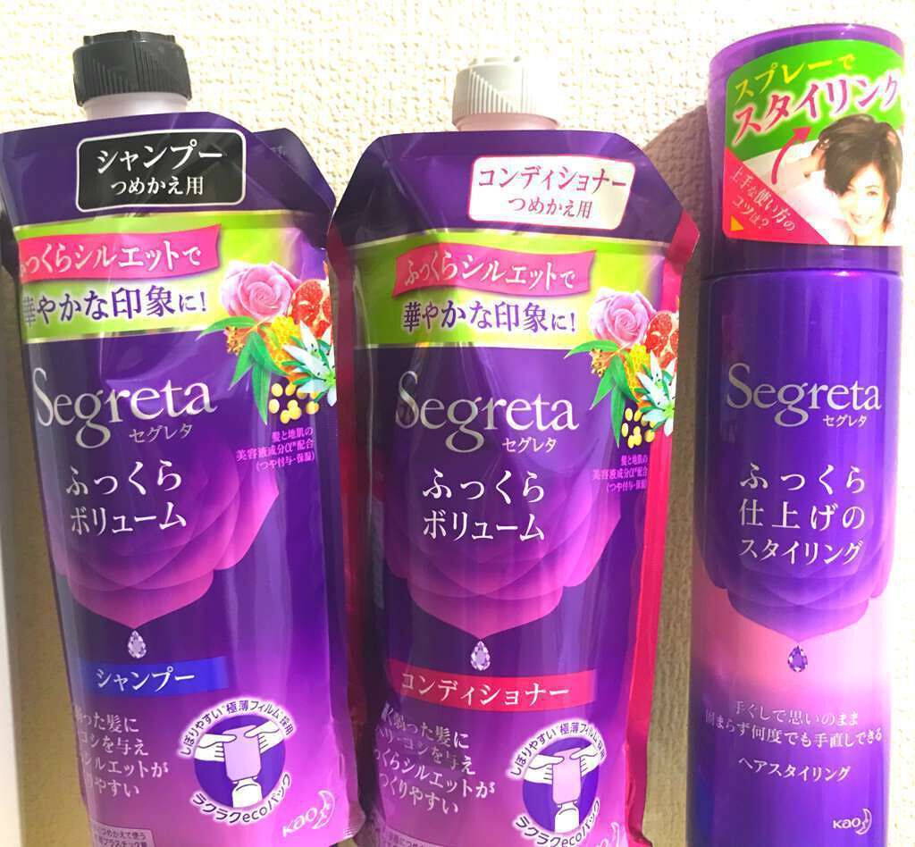 ふっくら仕上げのスタイリング/セグレタ/ヘアミストを使ったクチコミ（1枚目）