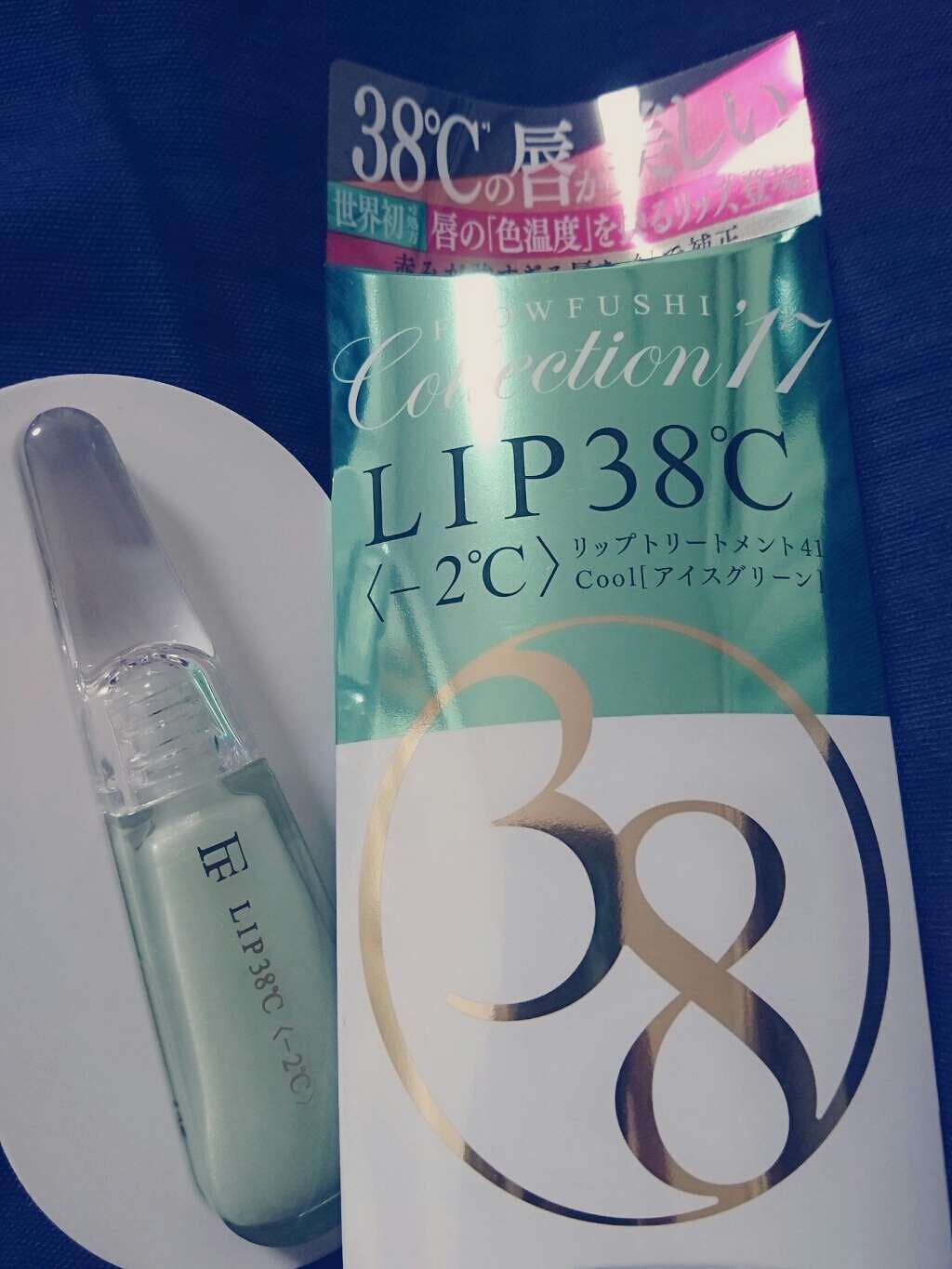 38°C / 99°F リップトリートメント (リップ美容液)/UZU BY FLOWFUSHI/リップケアを使ったクチコミ（1枚目）