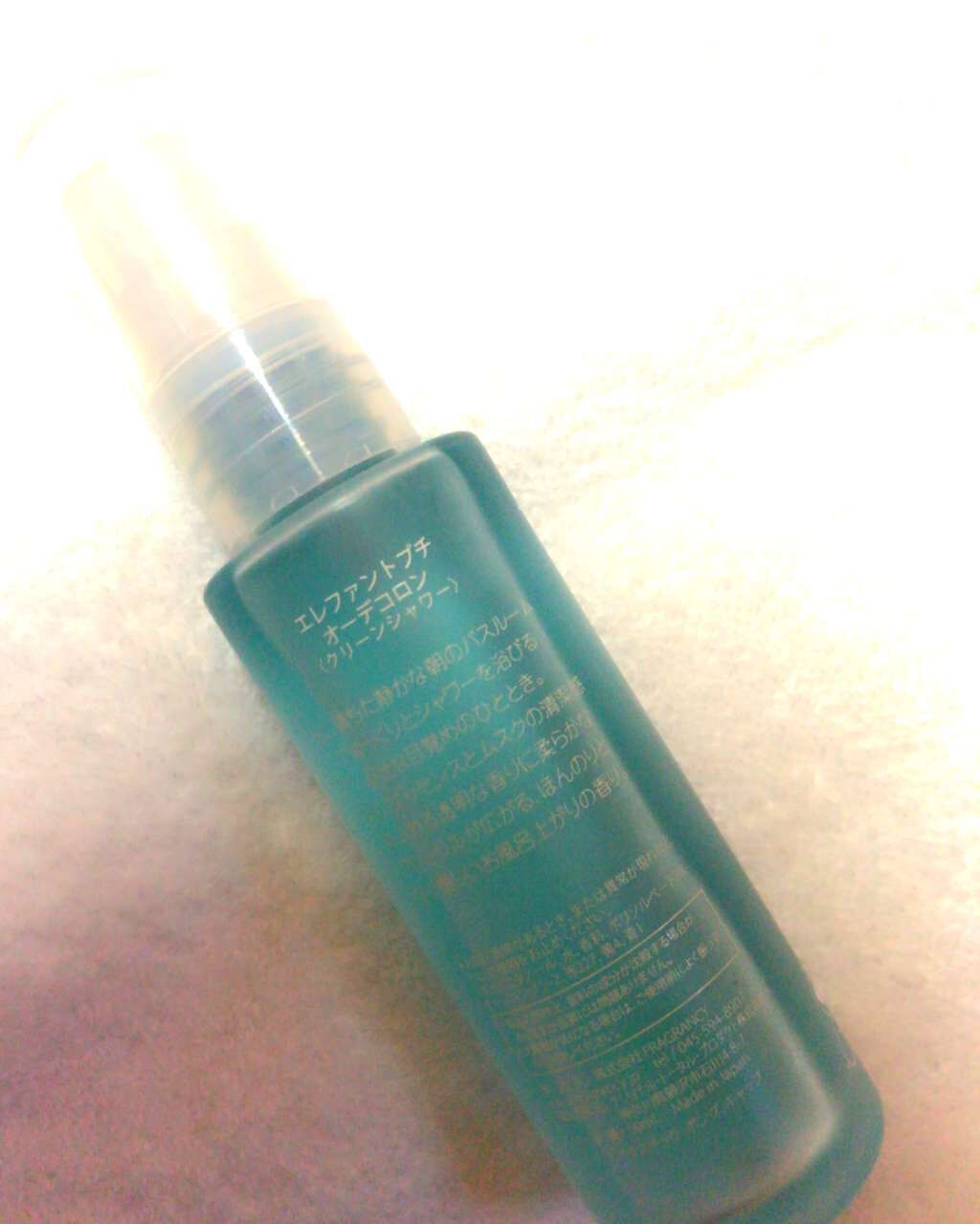 オーデコロン(クリーンシャワー)/エレファントプチ/香水(レディース)を使ったクチコミ（2枚目）