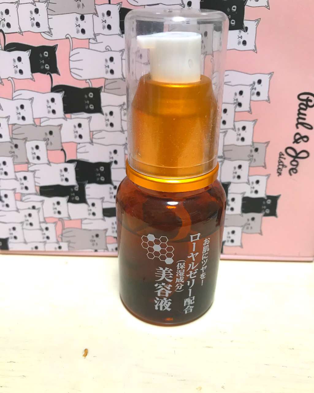 ローヤルゼリー配合 栄養ローション/DAISO/美容液を使ったクチコミ(1枚目)