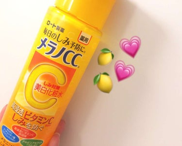 メラノCC 美白化粧水✨

問題ない人は問題ないみたいですが、
私は使い続けると顔が痒くなってきてニキビ？大きいぶつってのが顔に何個もできちゃったので使うのをやめました😔
でも付けたら乾燥はなくなります