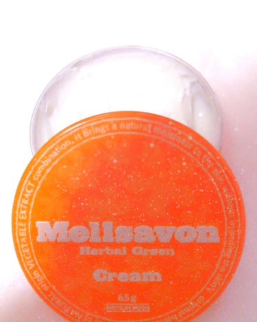 Mellsavon スキンケアクリーム ハーバルグリーンのクチコミ「ハーバルグリーンのハンドソープを使った時にいい香りがしたので、
クリームも、と思い購入しました.....」（1枚目）