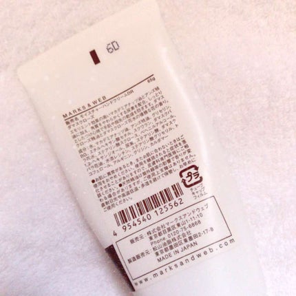 MARKS&WEB モイスチャーハンドクリーム ダマスクローズのクチコミ「潤い💮
香り💮持続性は無し
のび💮..」(2枚目)