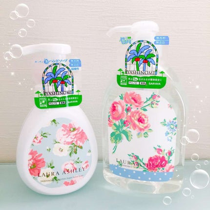 ヤシノミ洗剤/ヤシノミ洗剤/洗濯洗剤を使ったクチコミ(1枚目)