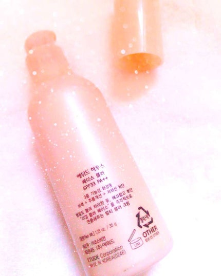 フェイスブラー/ETUDE/化粧下地を使ったクチコミ(2枚目)