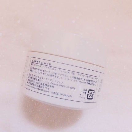 ハーバルフェイス モイスチャークリーム ラベンダー/ゼラニウム/MARKS&WEB/化粧下地を使ったクチコミ(1枚目)