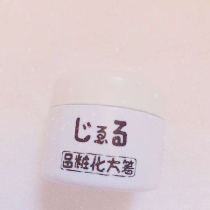 じぇる/はしかた化粧品/美容液を使ったクチコミ(1枚目)