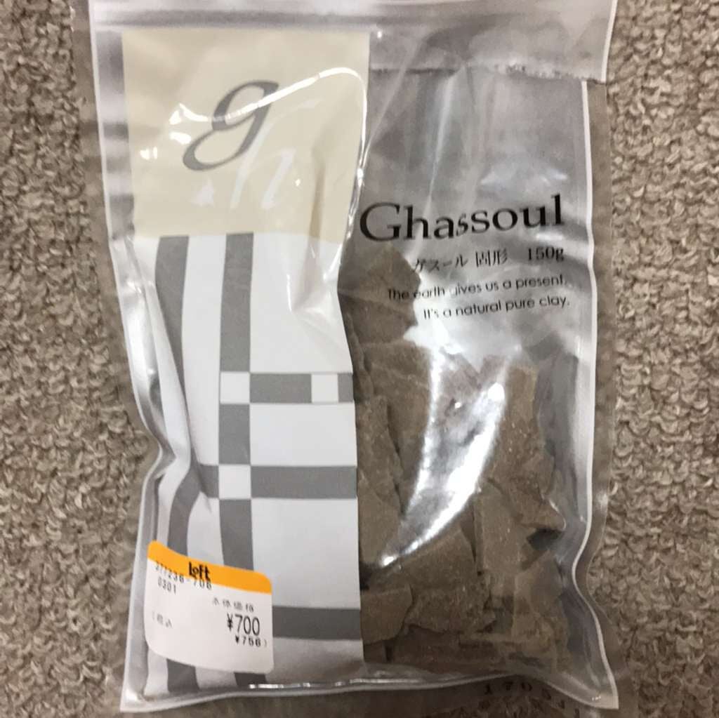 ガスール固形/ナイアード/洗顔石鹸を使ったクチコミ(1枚目)