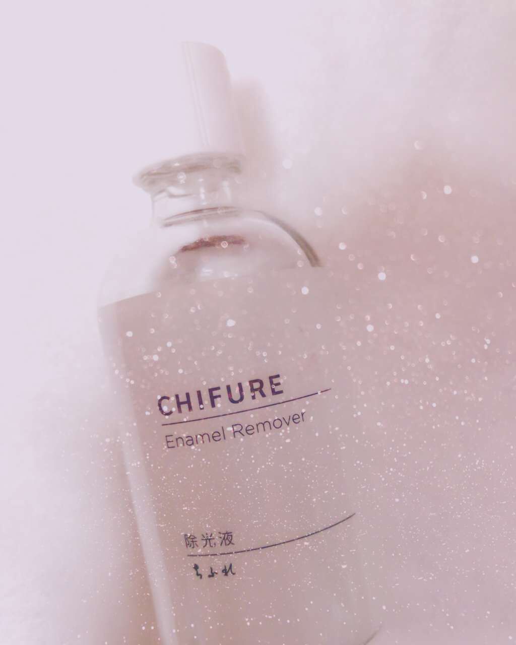 除光液/ちふれ/除光液を使ったクチコミ(1枚目)