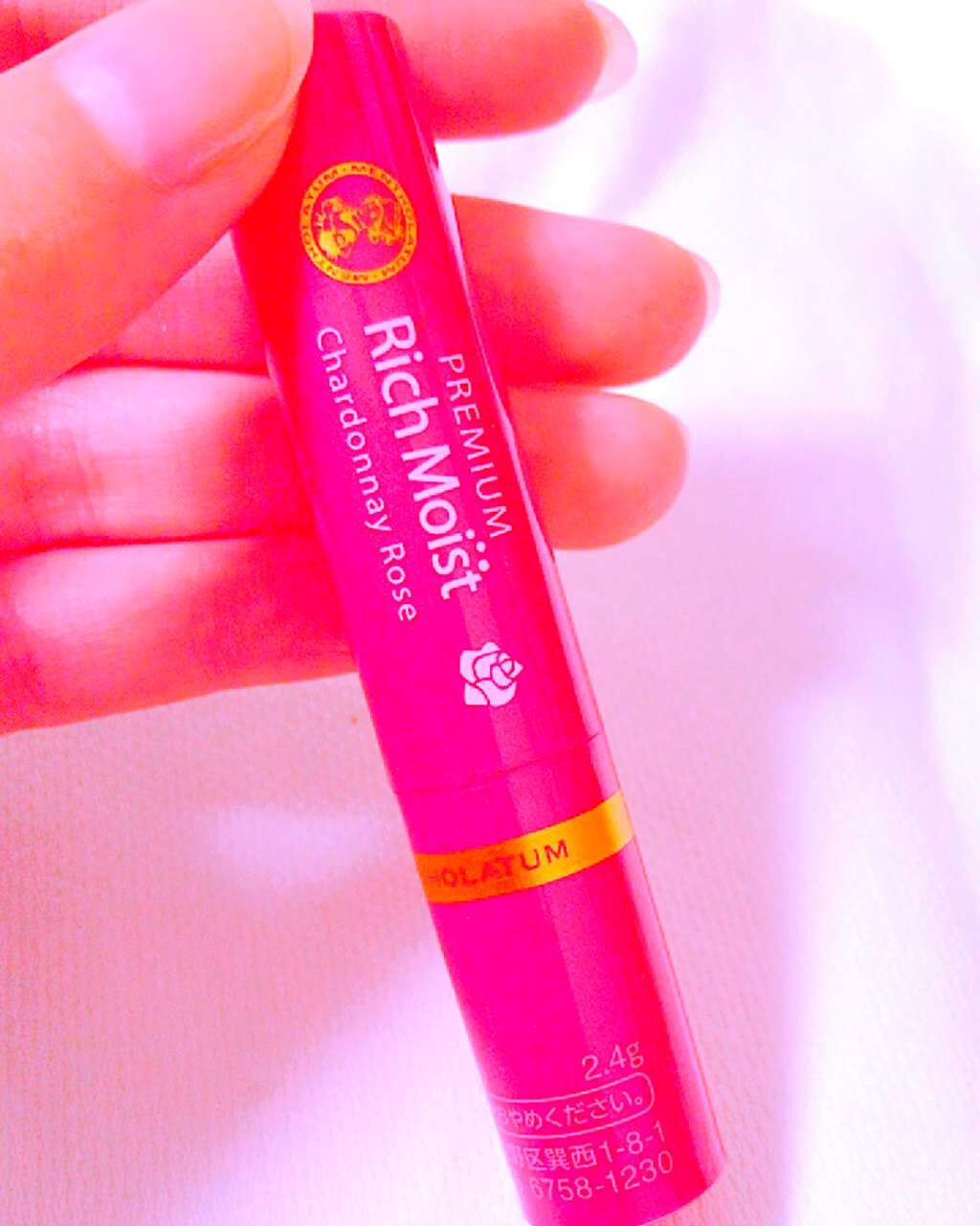プレミアムリッチモイスト シャルドネローズの香り/メンソレータム/リップクリームを使ったクチコミ（1枚目）