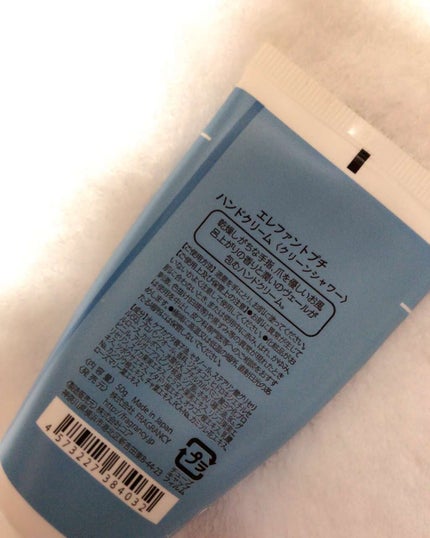 エレファントプチハンドクリーム クリーンシャワー/FRAGRANCY/ハンドクリームの画像