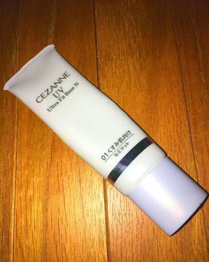 UVウルトラフィットベースN/CEZANNE/化粧下地を使ったクチコミ(1枚目)