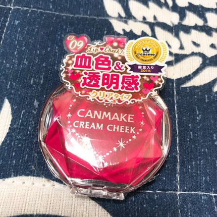 クリームチーク(クリアタイプ)/キャンメイク/ジェル・クリームチークを使ったクチコミ(1枚目)