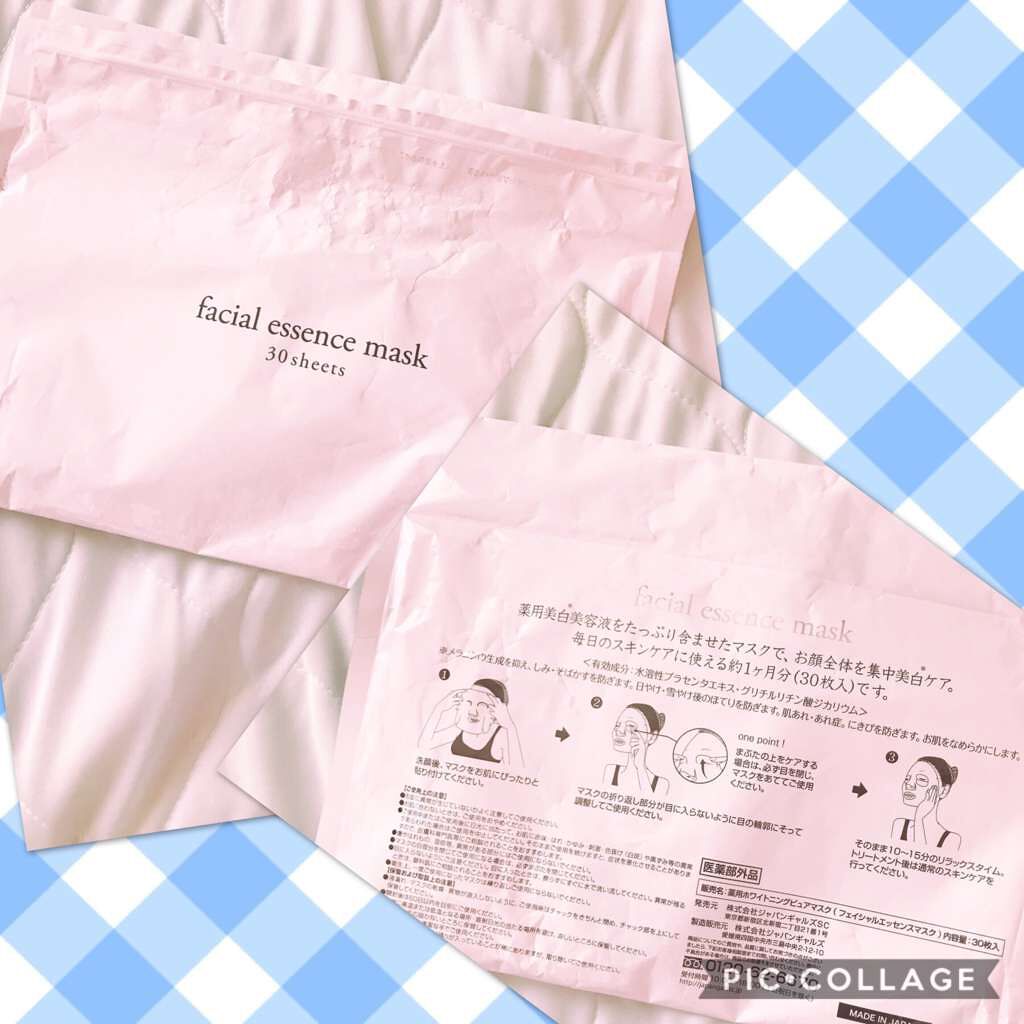 ホワイトエッセンスマスク 30P/ジャパンギャルズ/シートマスク・パックを使ったクチコミ(1枚目)