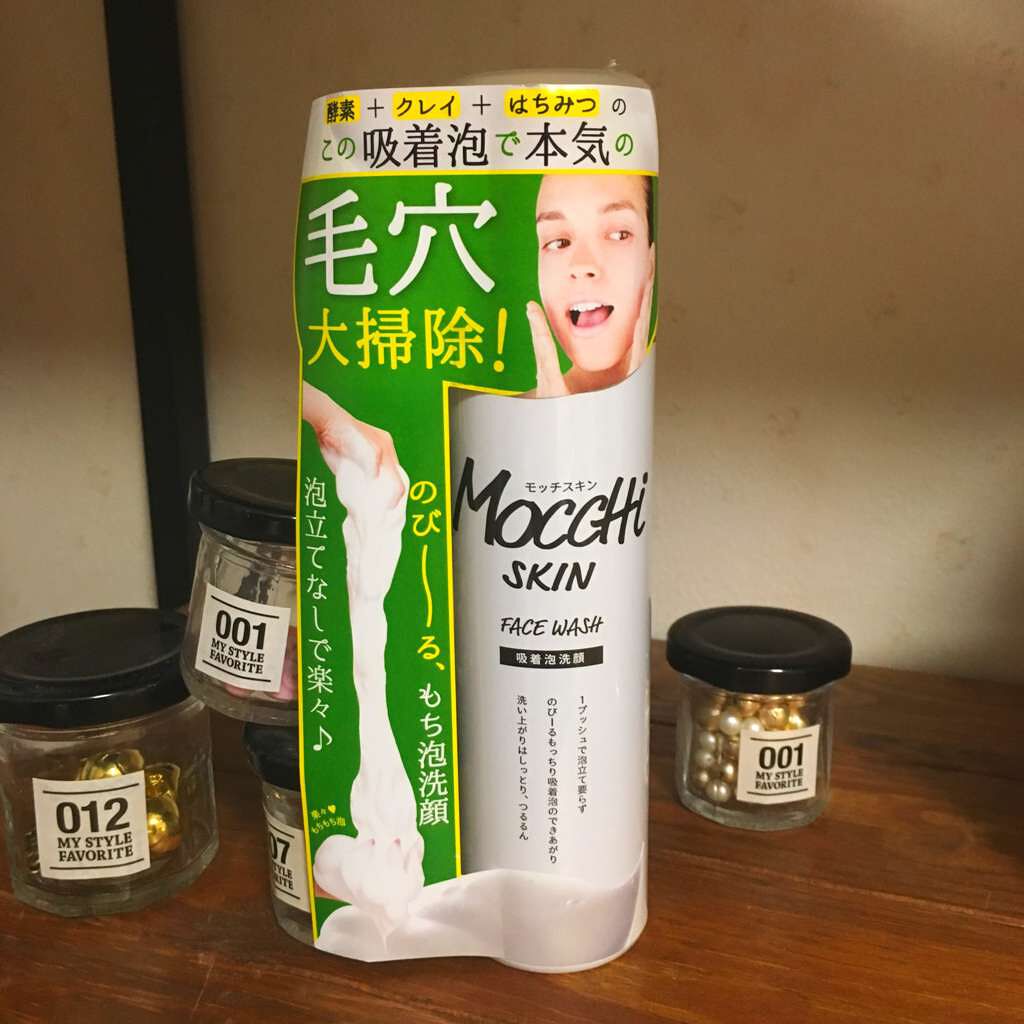 モッチスキン 吸着泡洗顔/MoccHi SKIN/泡洗顔を使ったクチコミ(1枚目)
