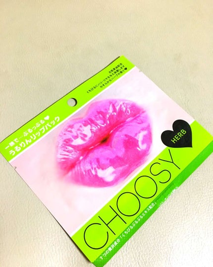 リップパック ハーブ/CHOOSY/リップマスクの画像