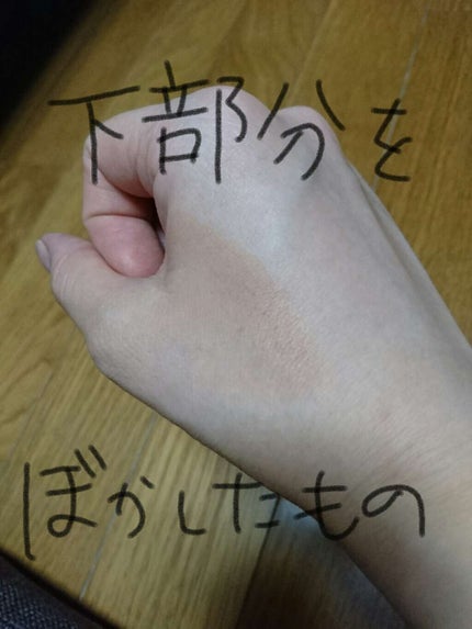 シェーディングスティック/CEZANNE/シェーディングを使ったクチコミ(2枚目)