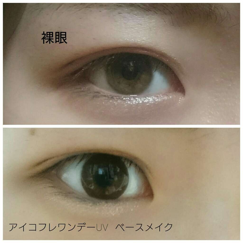 アイコフレ ワンデー UV/シード/ワンデー(1DAY)カラコンを使ったクチコミ(2枚目)