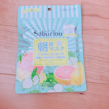 目ざまシート 爽やか果実のすっきりタイプ/サボリーノ/シートマスク・パックを使ったクチコミ（1枚目）