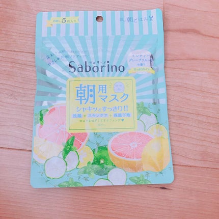 目ざまシート 爽やか果実のすっきりタイプ/サボリーノ/シートマスク・パックを使ったクチコミ(1枚目)