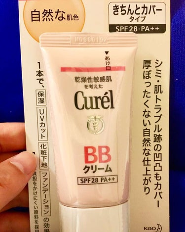 肌が弱い私にとってキュレルは肌荒れすることなく安心して使えます！カバー力はありますが、少し伸びが悪いかなと感じます。



#bbクリーム
#キュレル