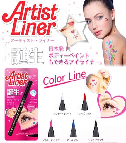 アーティストライナー/MAKE UP FOR EVER/ペンシルアイライナーを使ったクチコミ(2枚目)