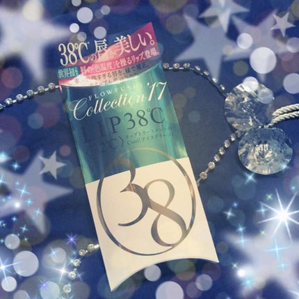 38°C / 99°F リップトリートメント (リップ美容液)/UZU BY FLOWFUSHI/リップケアを使ったクチコミ(1枚目)