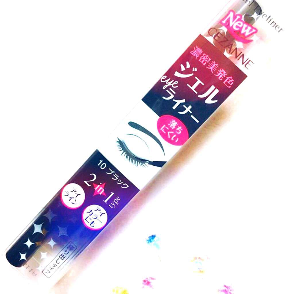 ジェルアイライナー/CEZANNE/ジェルアイライナーを使ったクチコミ(1枚目)