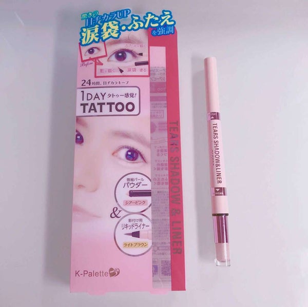 ティアーズシャドウ&ライナー/K-パレット/スティックアイシャドウ by ももちゃむ。