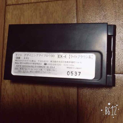 ケイト デザイニングアイブロウ3D/KATE/パウダーアイブロウを使ったクチコミ(2枚目)