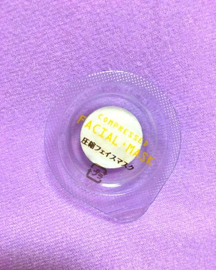 圧縮フェイスマスク/DAISO/シートマスク・パックを使ったクチコミ(2枚目)