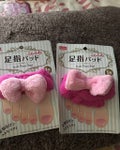 DAISO ふわふわ 足指パッド