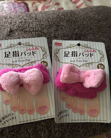 DAISO ふわふわ 足指パッド