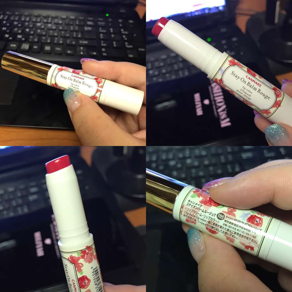 ステイオンバームルージュ/キャンメイク/口紅を使ったクチコミ(1枚目)