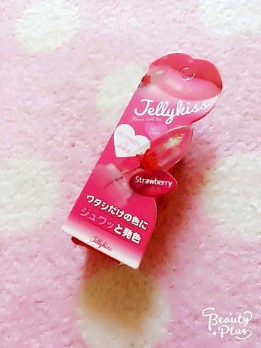 商品名  Jellykiss ﾎｯﾄﾋﾟﾝｸ 01

ドラッグストアで見つけたので買ってみました！

見た目は透明で中にお花が入っています。
唇の水分とPHに反応して発色するタイプです(^^)

使って