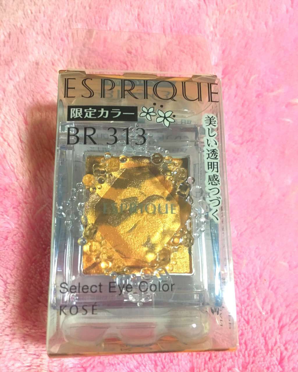 セレクト アイカラー/ESPRIQUE/単色アイシャドウを使ったクチコミ(1枚目)