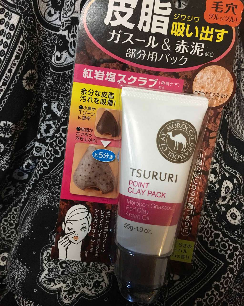 ツルリ 皮脂吸い出し 部分用パック ガスール&レッドパワー/ツルリ/洗い流すパック・マスクを使ったクチコミ(1枚目)