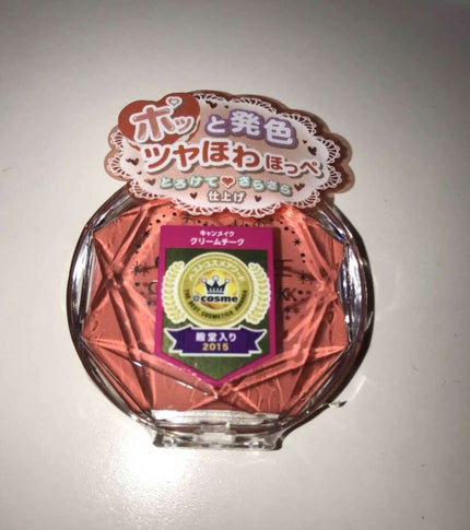 クリームチーク/キャンメイク/ジェル・クリームチークを使ったクチコミ(1枚目)