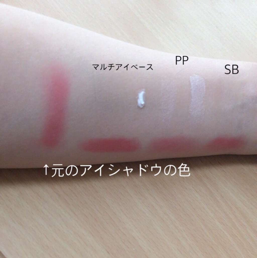 ラスティングマルチアイベース WP/キャンメイク/アイシャドウベースを使ったクチコミ(3枚目)