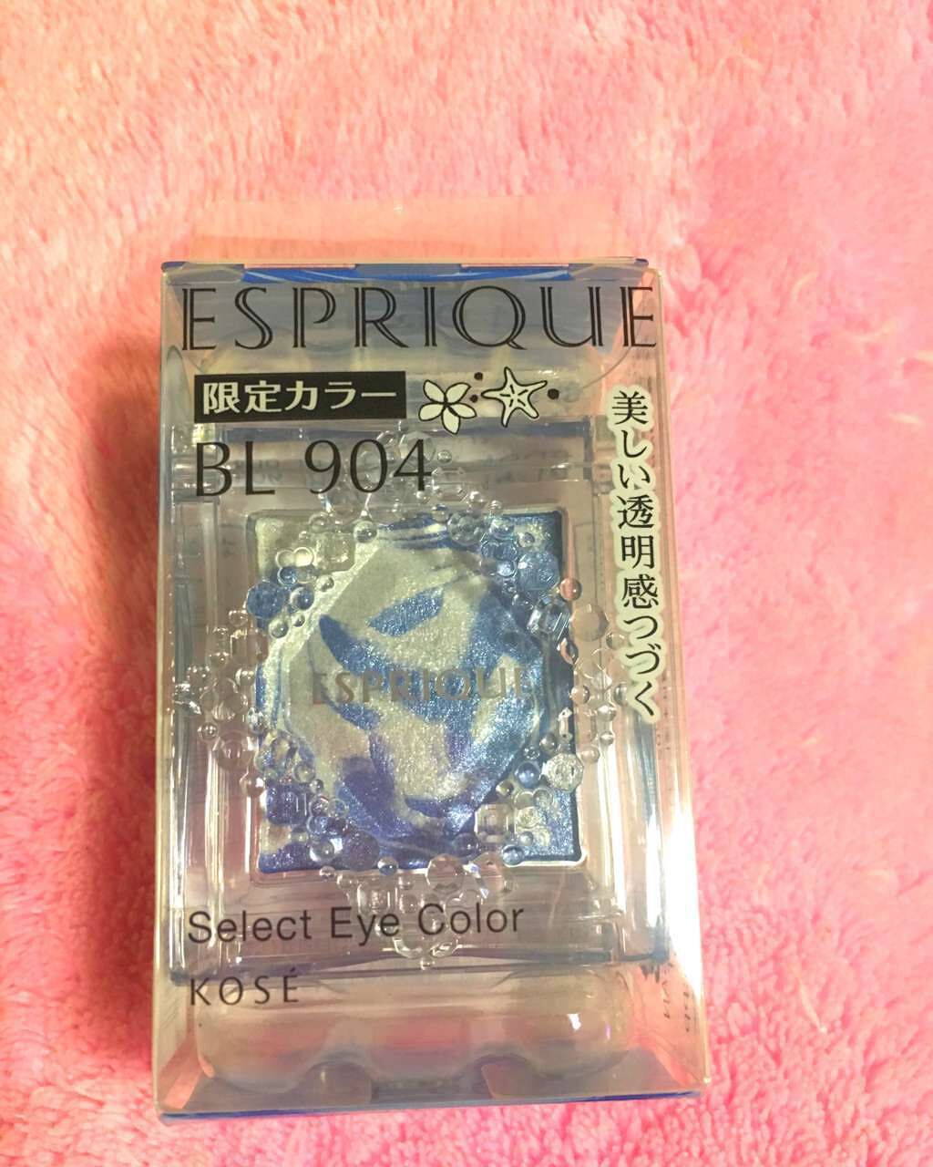 セレクト アイカラー/ESPRIQUE/単色アイシャドウを使ったクチコミ(1枚目)