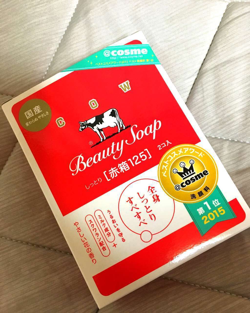 赤箱 (しっとり)/カウブランド/洗顔石鹸を使ったクチコミ(1枚目)
