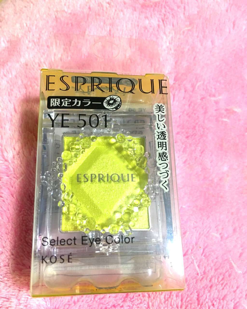 セレクト アイカラー/ESPRIQUE/単色アイシャドウを使ったクチコミ(1枚目)