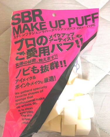 石原商店 SBR PUFFのクチコミ「スチレンブタ ジェンラバー メイクアップパフ

こちらの商品は、
ドラッグストアで購入しました.....」（1枚目）