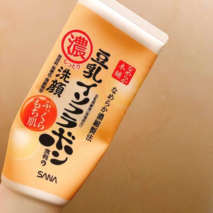 しっとりクレンジング洗顔/なめらか本舗/洗顔フォームを使ったクチコミ(1枚目)