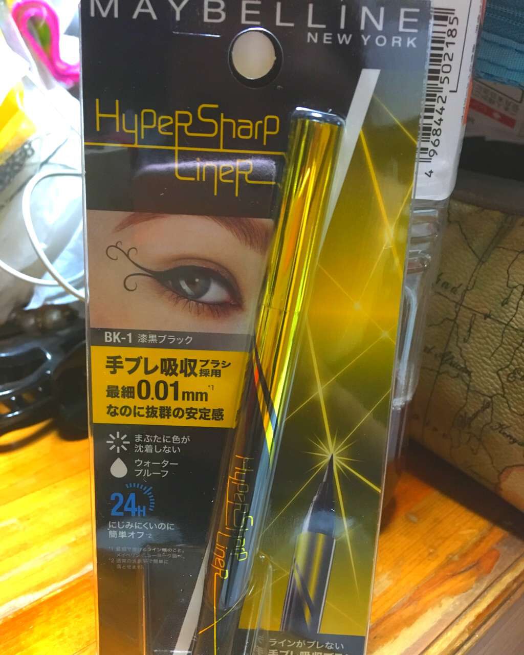 ハイパーシャープ ライナー R/MAYBELLINE NEW YORK/リキッドアイライナーを使ったクチコミ(1枚目)