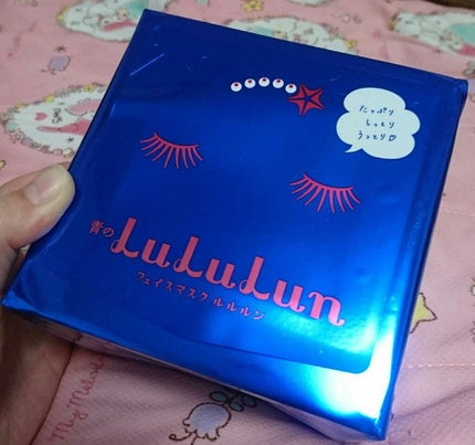 ルルルンピュア 青 (モイスト)/ルルルン/シートマスク・パックを使ったクチコミ(1枚目)