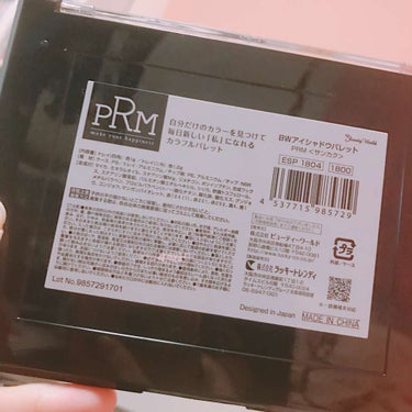 BW アイシャドウパレット PRM (サンカク)/ビューティーワールド/アイシャドウパレットを使ったクチコミ（2枚目）