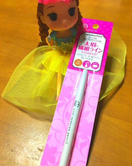 オーバルアイブロウペンシル/セリア/アイブロウペンシルを使ったクチコミ(1枚目)